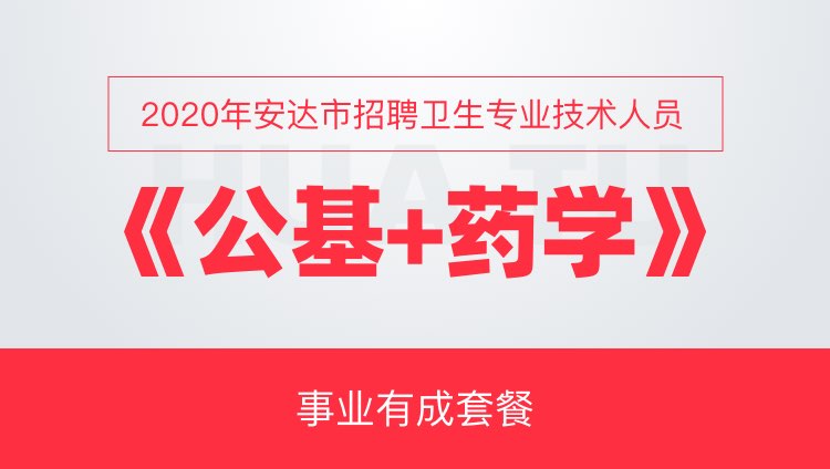 安达人口多少2020年_安达与岛村图片