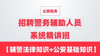 ��ͨ�ÿγ̡�����������Ƹ��������Աϵͳ�����ࣨ��������֪ʶ+��������֪ʶ��