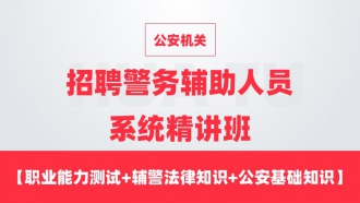 ��ͨ�ÿγ̡�����������Ƹ��������Աϵͳ�����ְࣨҵ��������+��������֪ʶ+��������֪ʶ��