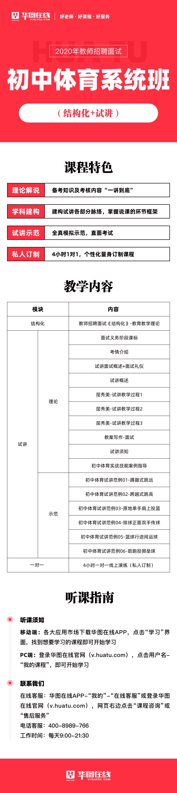 湖南文艺出版社2013年四年级音乐下册教案_义务教育课程标准实验教科书九年级音乐下册教案下载(湖南文艺出版社)_广东出版英语3年级下册