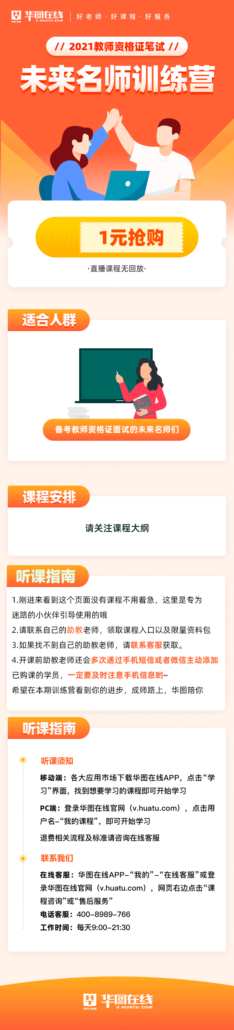 http://upload.htexam.com/userimg/1631177995.png
