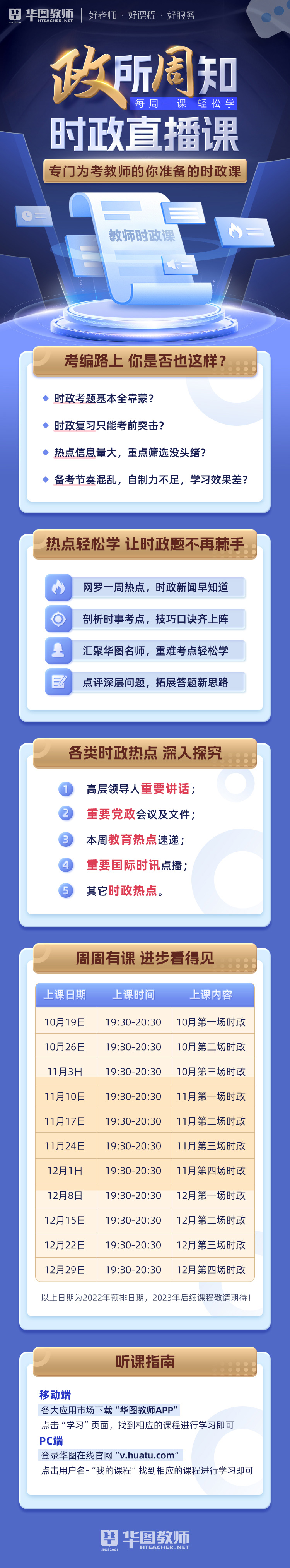 http://upload.htexam.com/userimg/1666157182.jpg