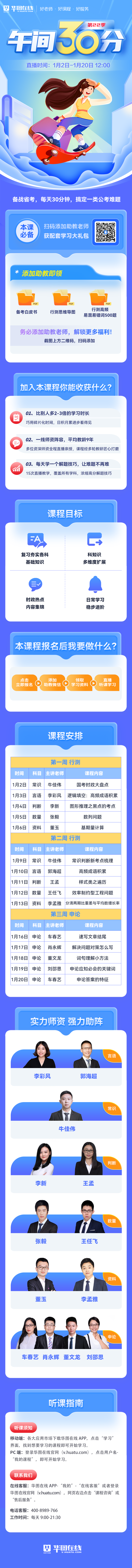 http://upload.htexam.com/userimg/1671774410.png