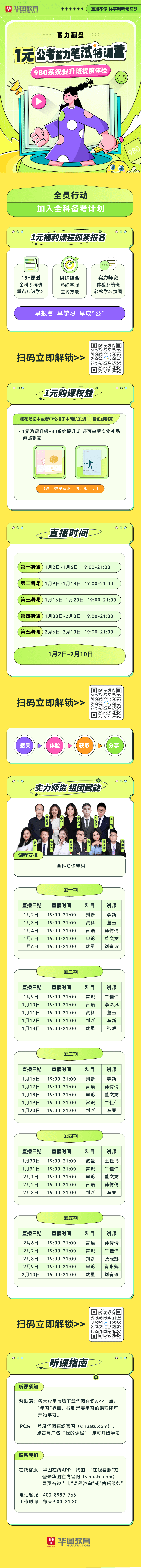 http://upload.htexam.com/userimg/1673861673.png
