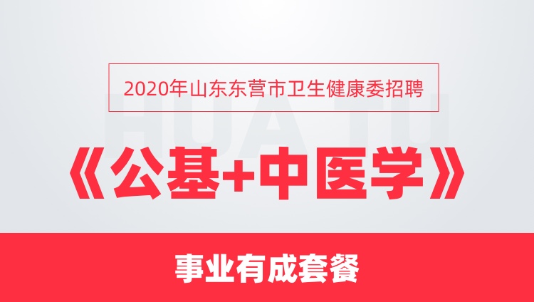 健康招聘_全国健康管理师招聘最新信息,高薪资好待遇(2)