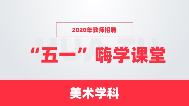 招聘51_宁夏中医医院暨中医研究院 2018年公开招聘急需紧缺人才和医务工作人员公告(2)