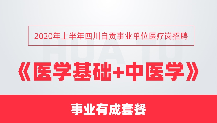 自贡 招聘_自贡最新招聘信息 你要的好工作都在这里...(2)