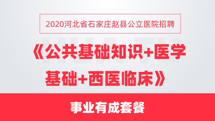 石家庄医院招聘护士_石家庄市第一医院招聘护士助理啦(3)