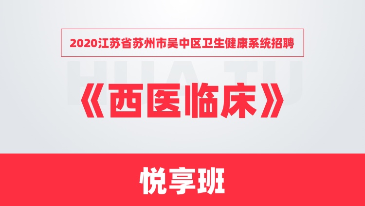 吴中区招聘_学生发展指导 教学设计与实施 培训课程