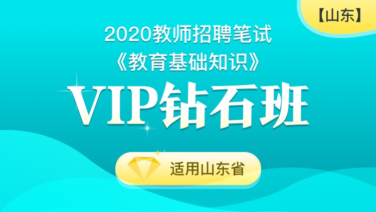 金刚石招聘_五洲派精致生活超市1月16日幸福开门 全城精英招募中