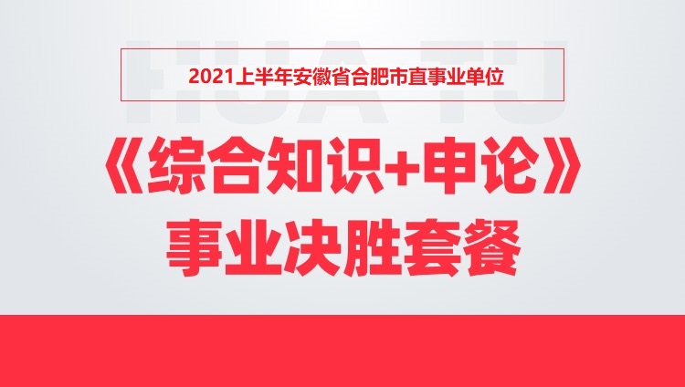 2021ϰ갲ʡϷֱҵλۺ֪ʶ+ۡҵʤײ