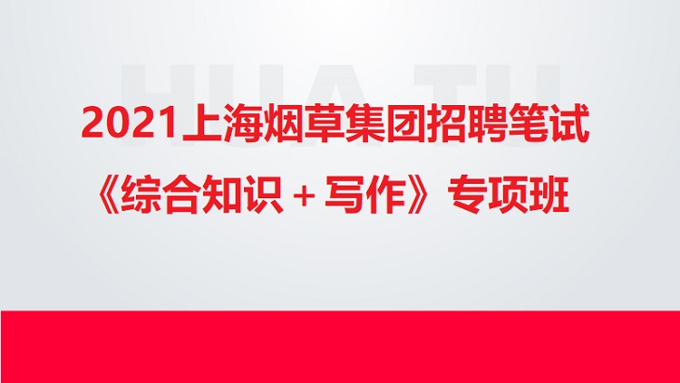 上海工厂招聘信息_求职者们,最新岗位已发布,有你心仪的吗(5)