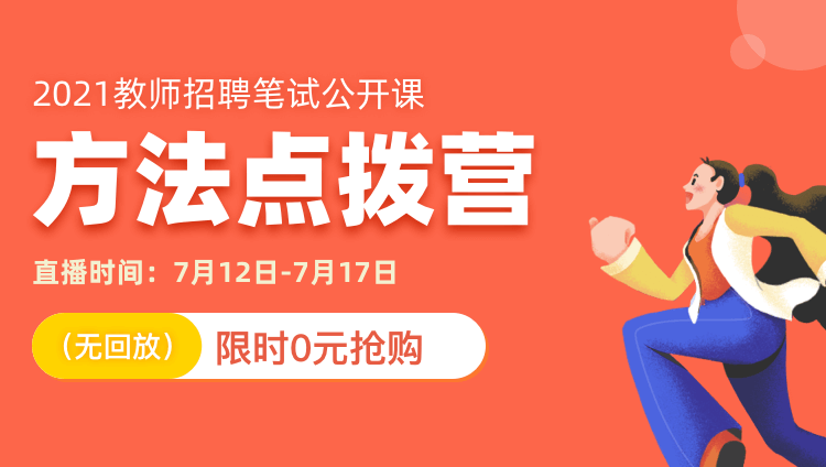 招聘方法_营销式招聘怎么玩(2)