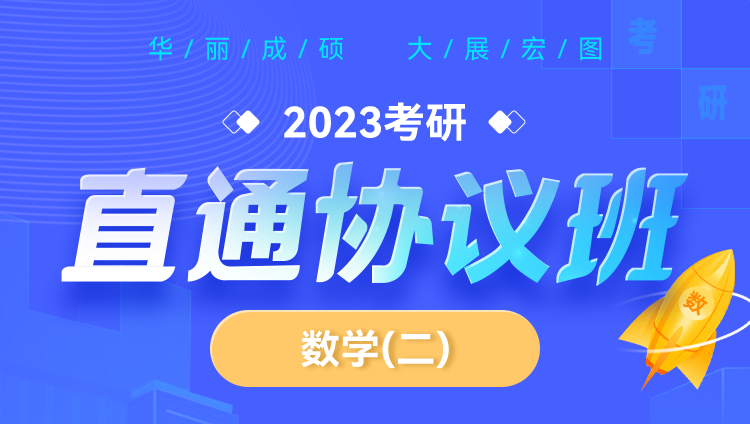 包含2022考研规划讲解视频的词条 包罗
2022考研规划讲授

视频的词条《包罗2022考研规划讲授视频的词条是什么?》 考研培训