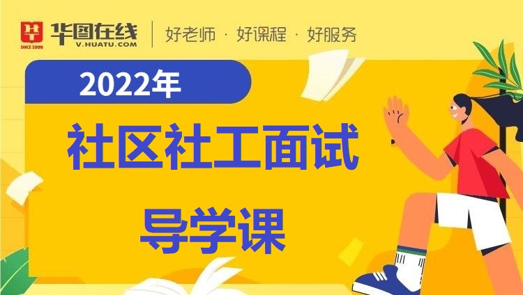 2022年广东汕尾社工招聘笔试成绩查询入口