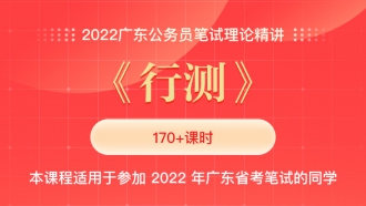 㶫ʡвʱ-2022㶫ʡ