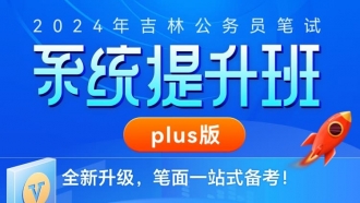 2024꼪ֹՆTPԇϵyplus棨3ڣ