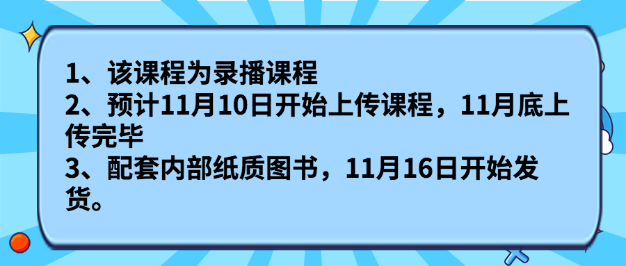 金刚石招聘_五洲派精致生活超市1月16日幸福开门 全城精英招募中(2)